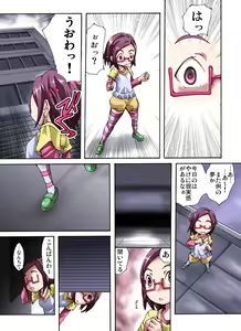 Page 3 of Kaidan Shoujo ~Suiyoubi~ - preview thumbnail