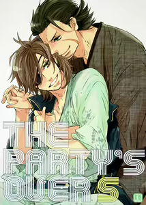THE PARTY'S OVER 5 - hentai manga cover image
