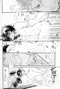 Page 22 of THE PARTY'S OVER 5 - preview thumbnail