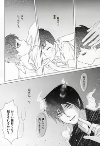 Page 3 of THE OTHER SIDE - preview thumbnail