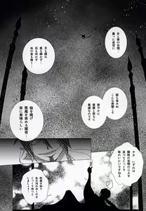 Page 40 of THE OTHER SIDE - preview thumbnail