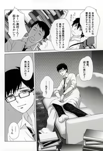 Page 5 of THE OTHER SIDE - preview thumbnail