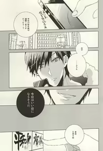 Page 3 of PER IL ROSSO. - preview thumbnail