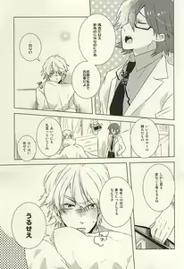 Page 5 of PER IL ROSSO. - preview thumbnail