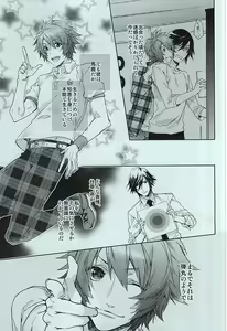 Page 4 of JACKPOT - preview thumbnail