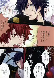 Page 3 of Crimson Circus - preview thumbnail