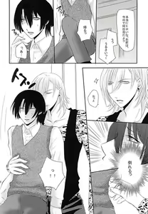 Page 4 of EcstasyLove - preview thumbnail