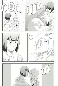 Page 3 of Tsuzuki-san to Rei-san no Icha Icha OneShota Life Love Amakkusu hen - preview thumbnail
