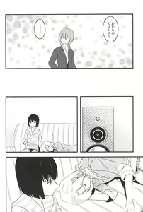 Page 5 of Tsuzuki-san to Rei-san no Icha Icha OneShota Life Love Amakkusu hen - preview thumbnail
