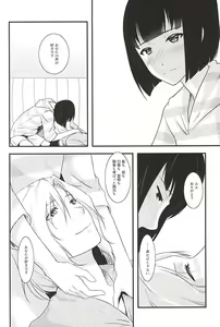 Page 7 of Tsuzuki-san to Rei-san no Icha Icha OneShota Life Love Amakkusu hen - preview thumbnail