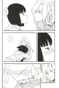 Page 9 of Tsuzuki-san to Rei-san no Icha Icha OneShota Life Love Amakkusu hen - preview thumbnail