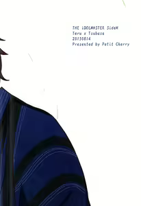 Page 33 of Natsu no Koibito - preview thumbnail