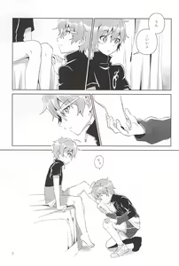 Page 4 of Onii-chan Control - preview thumbnail