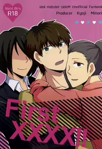 First XXXX!! — hentai manga cover on Fhentai