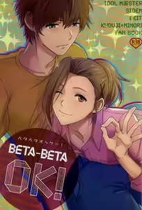 Beta Beta OK! — hentai manga cover on Fhentai