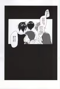 Page 24 of Kyoujin no Tame no Sonata - preview thumbnail