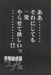 Page 4 of Anime Game Paro G3 - preview thumbnail