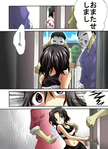 Page 3 of Yokubou Kaiki Dai 503 Shou -Yuhara-sanchi no Kiken na Houmonsha- - preview thumbnail