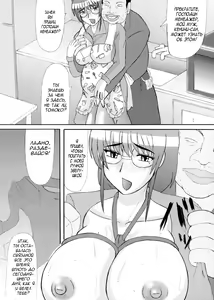 Page 3 of Daraku Ninpu Tsuma | Fallen Pregnant Wife - preview thumbnail