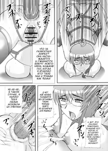 Page 5 of Daraku Ninpu Tsuma | Fallen Pregnant Wife - preview thumbnail