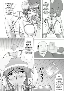 Page 8 of Daraku Ninpu Tsuma | Fallen Pregnant Wife - preview thumbnail