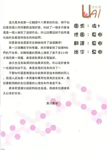 Page 3 of Shoukaku-yu o Omeshiagarimasu ka - preview thumbnail