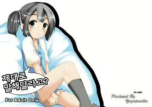 Chanto Itte? — hentai manga cover on Fhentai