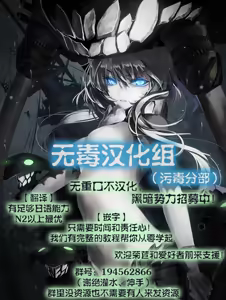 Page 34 of Chizuru-chan Kaihatsu Nikki 3 - preview thumbnail