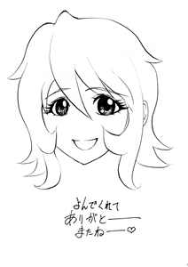 Page 33 of Sukidesu! Mori Yuki - preview thumbnail