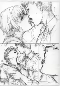 Page 3 of AZUSA KASIWAGI - preview thumbnail