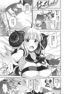 Page 3 of Anira to Soine - preview thumbnail