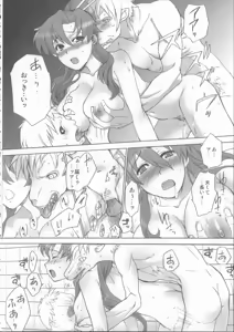 Page 5 of DORIDORI! - preview thumbnail