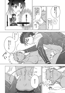 Page 13 of Aka to Ao no Akuma - preview thumbnail