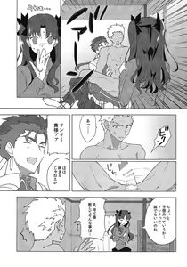 Page 14 of Aka to Ao no Akuma - preview thumbnail