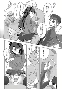 Page 17 of Aka to Ao no Akuma - preview thumbnail