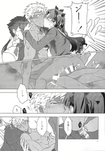 Page 22 of Aka to Ao no Akuma - preview thumbnail