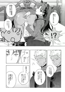 Page 6 of Aka to Ao no Akuma - preview thumbnail