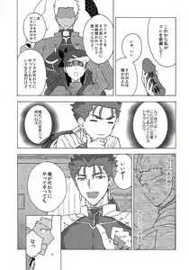 Page 7 of Aka to Ao no Akuma - preview thumbnail