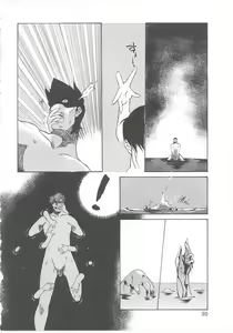 Page 86 of Child Panic - preview thumbnail
