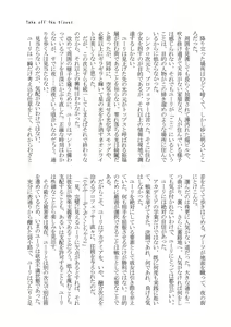 Page 3 of Unnamed Yu-Gi-Oh Arc-V Doujin/Novel - preview thumbnail