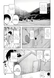 Himitsu Kichi no Ohimesama | The Secret Base Princess — hentai manga cover on Fhentai