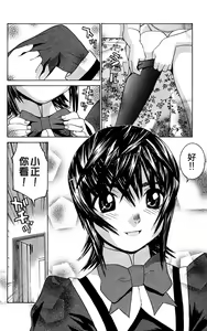 Page 101 of のーぶら01 - preview thumbnail
