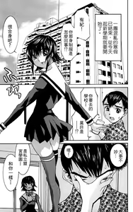 Page 102 of のーぶら01 - preview thumbnail
