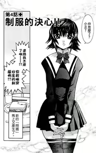 Page 103 of のーぶら01 - preview thumbnail