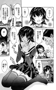 Page 104 of のーぶら01 - preview thumbnail