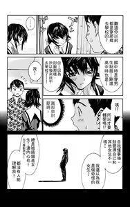 Page 105 of のーぶら01 - preview thumbnail