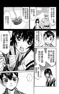 Page 106 of のーぶら01 - preview thumbnail
