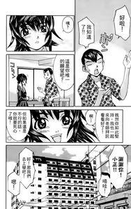 Page 107 of のーぶら01 - preview thumbnail