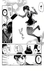 Page 109 of のーぶら01 - preview thumbnail
