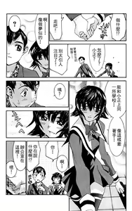 Page 110 of のーぶら01 - preview thumbnail